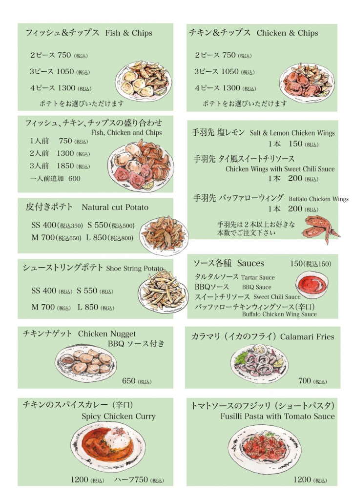 menu2023food3